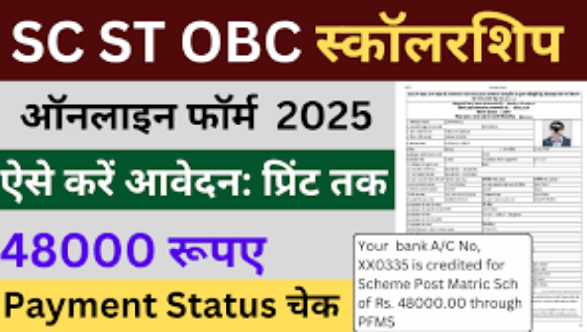 SC ST SCHOLORSHIP 2025