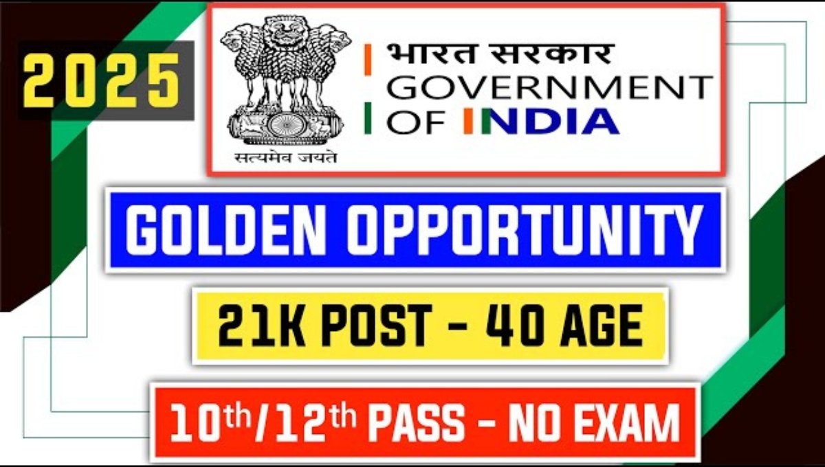 Peon Vacancy