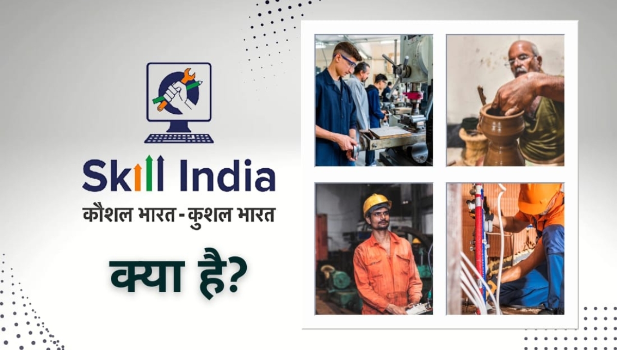 Skill India Mission