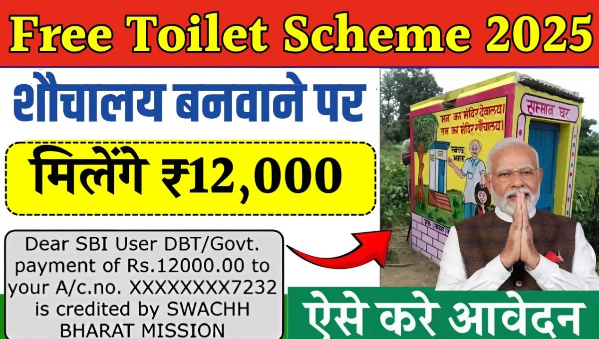 Free Toilet Scheme 2025