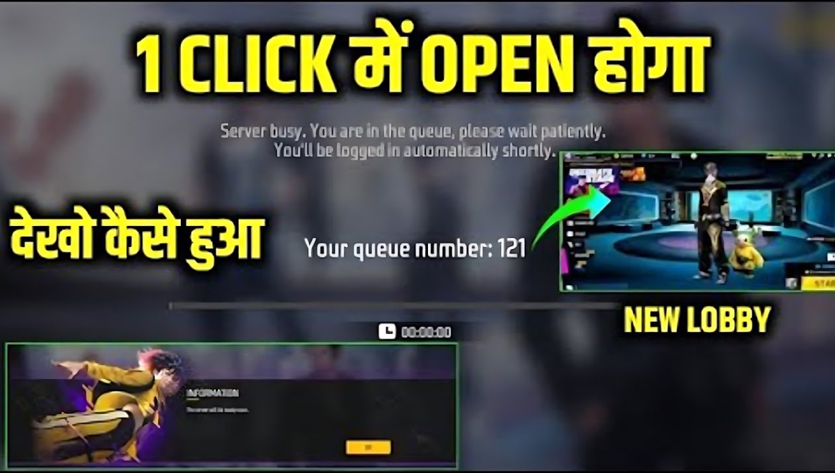 Free Fire Max Server Problem