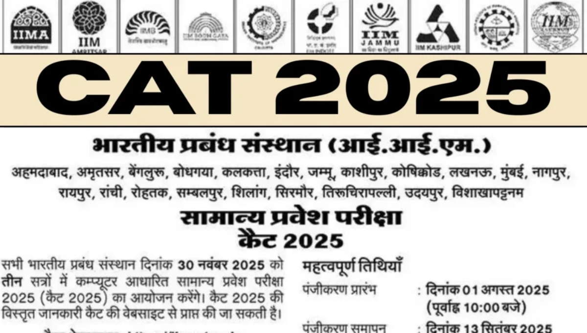 CAT 2025 Notification