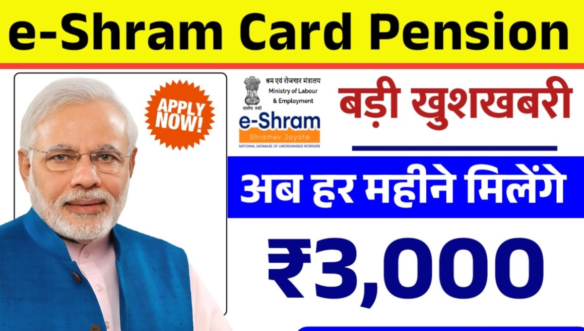 Shram Card