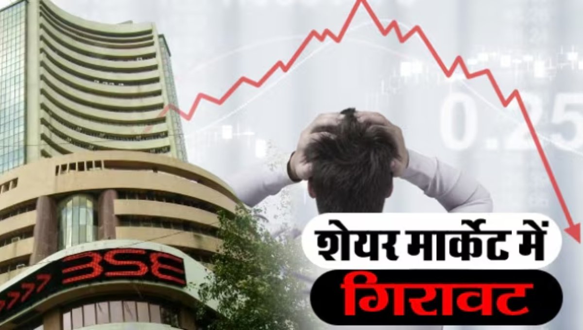 Stock Market
