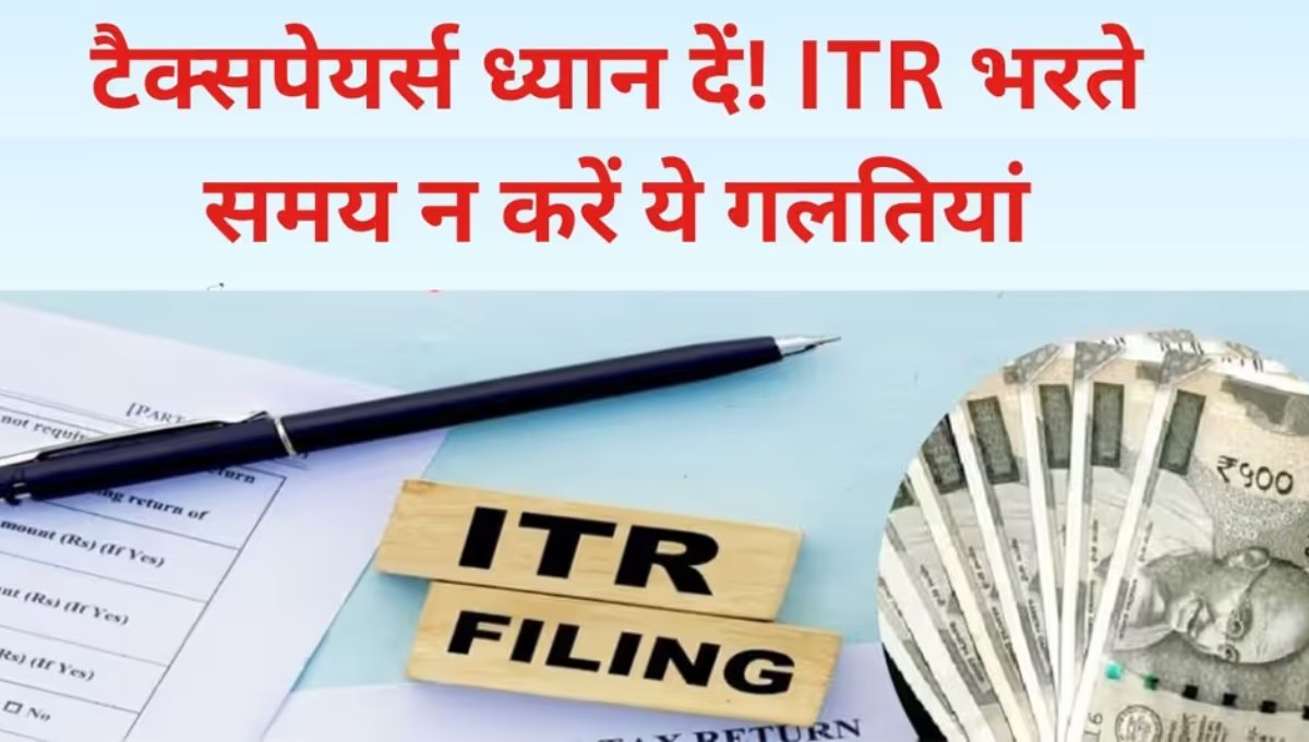 Income Tax Return