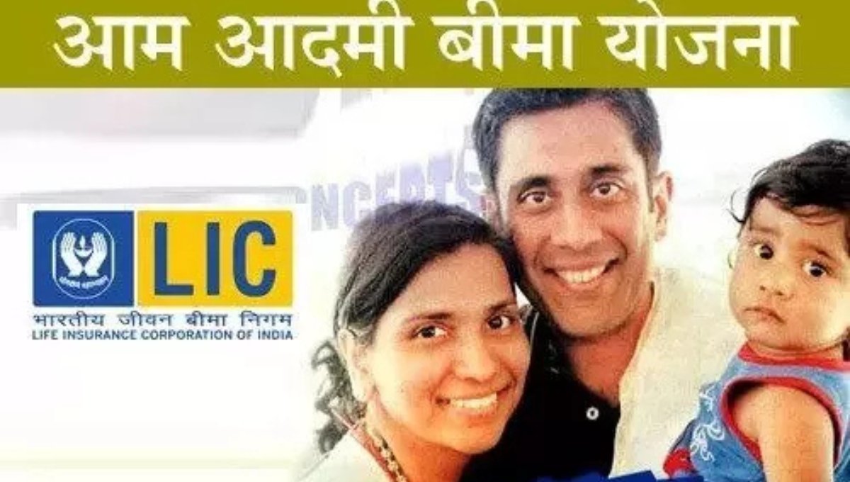 LIC