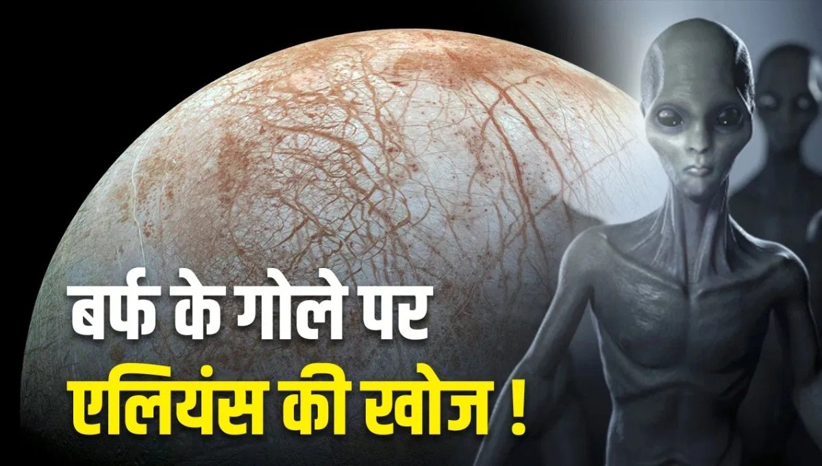 Europa Clipper