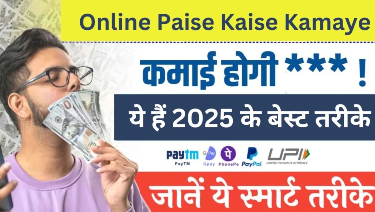 Online Earning