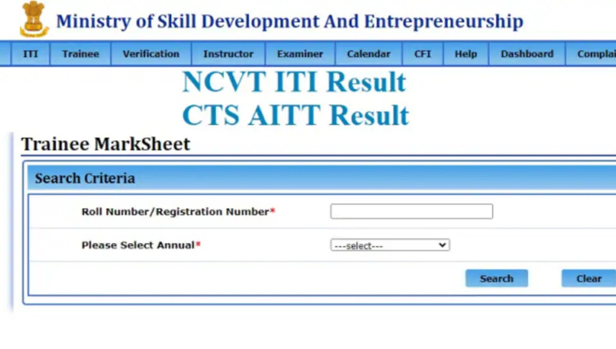 NCVT ITI Result 2025: