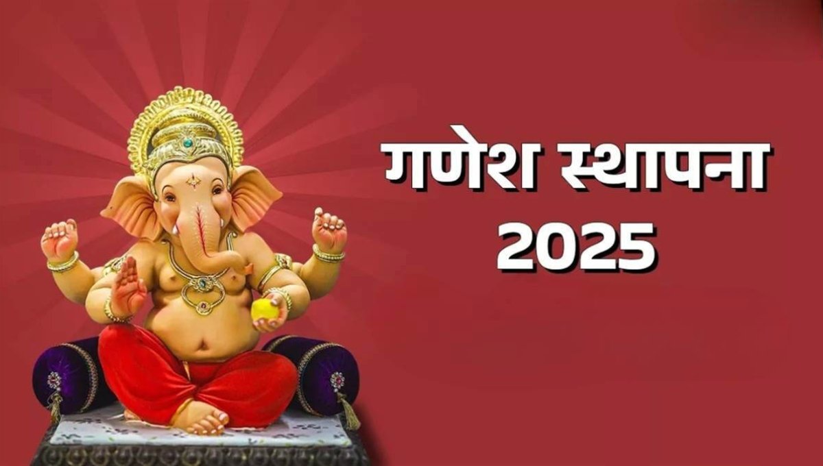 Ganesh Chaturthi 2025
