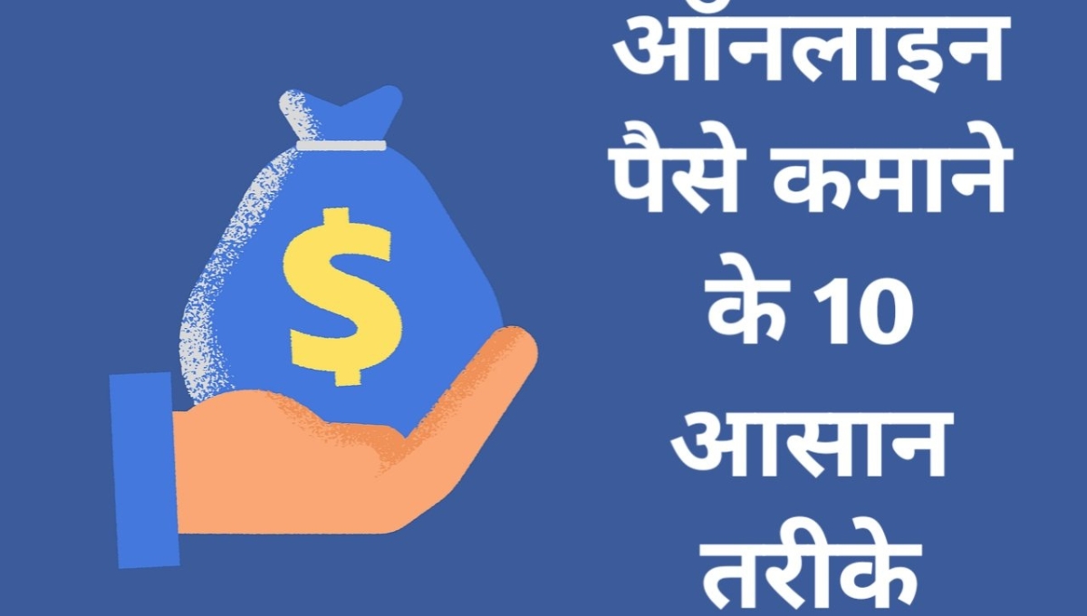 Online Earning