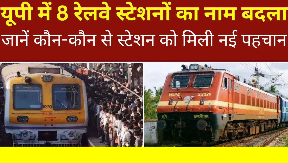 Indian Railway