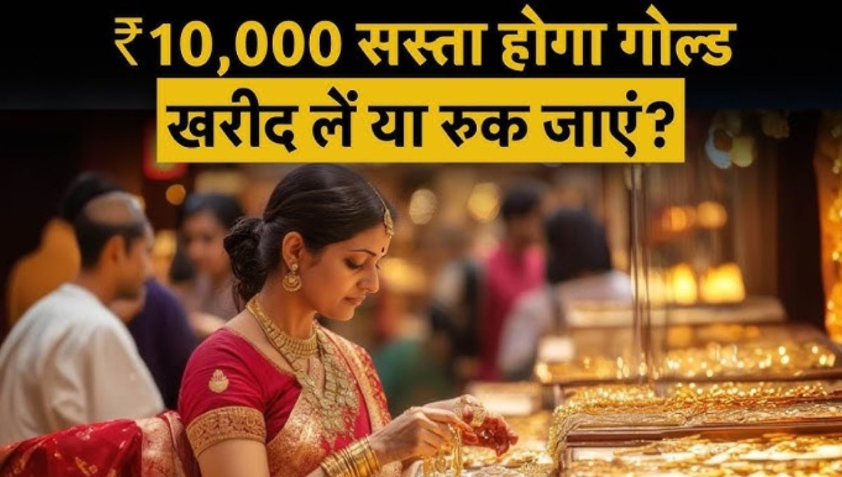 Gold Rate Today
