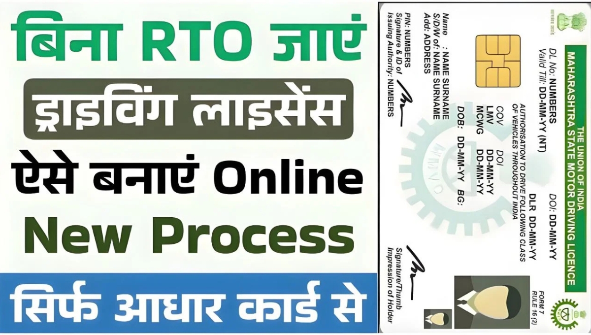 RTO