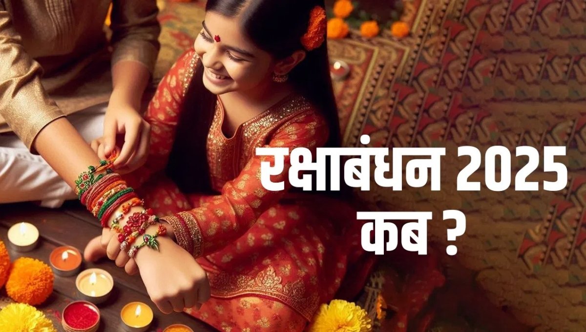 Raksha Bandhan 2025