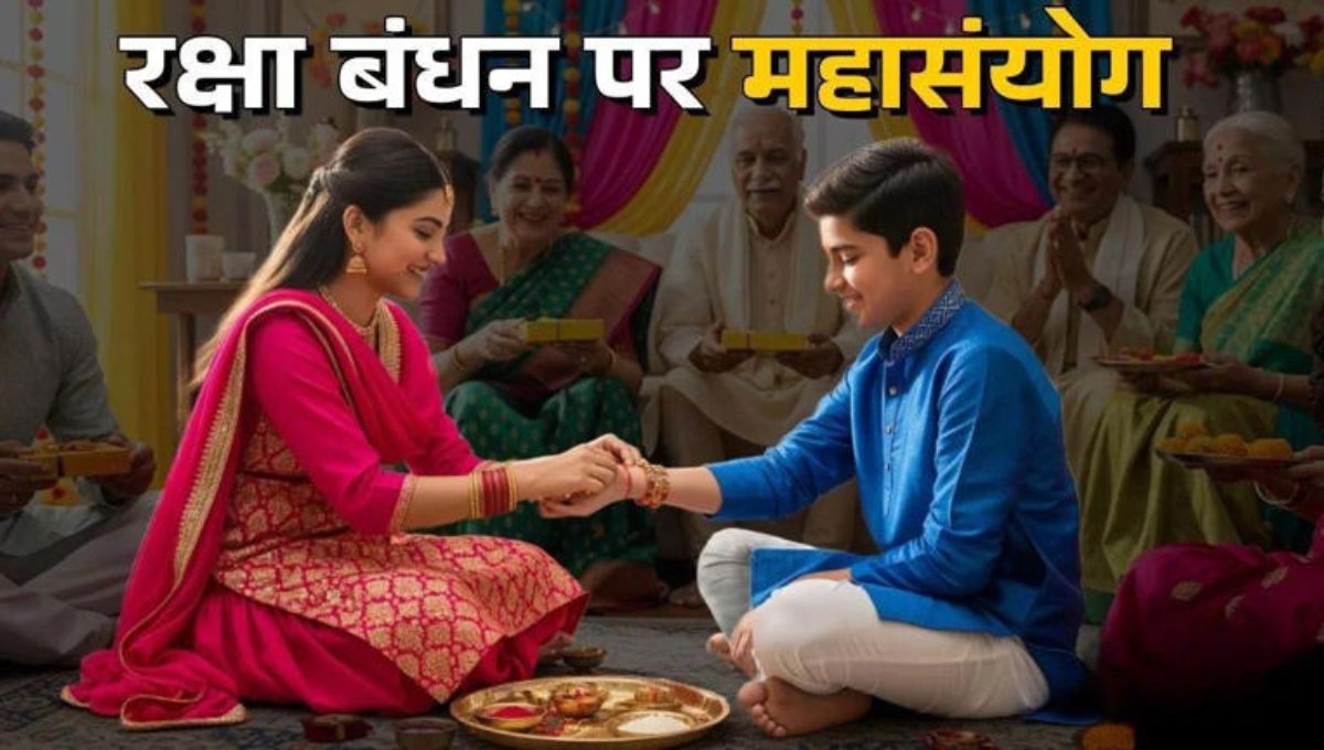 Rakhi Muhurat