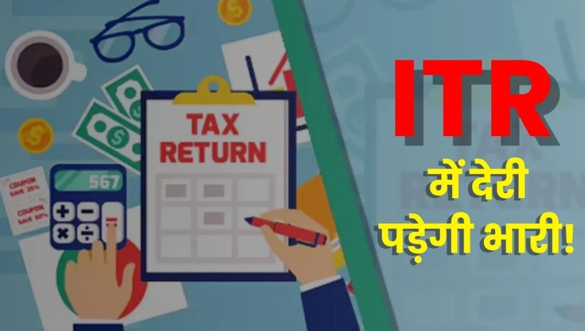 ITR Filing