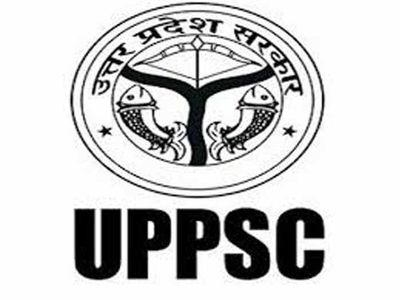 UPPSC Recruitment 2025