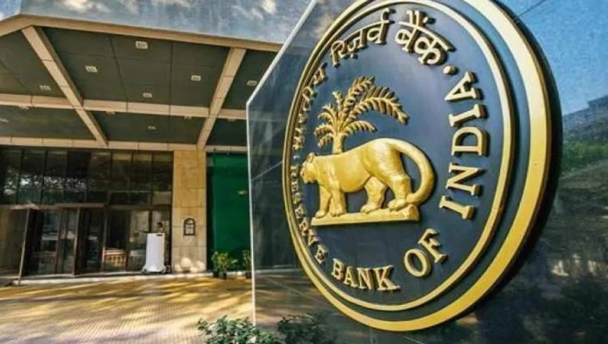RBI New Rule