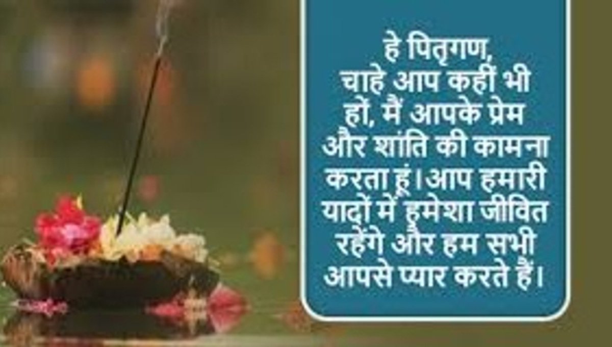 Pitru Paksha 2025