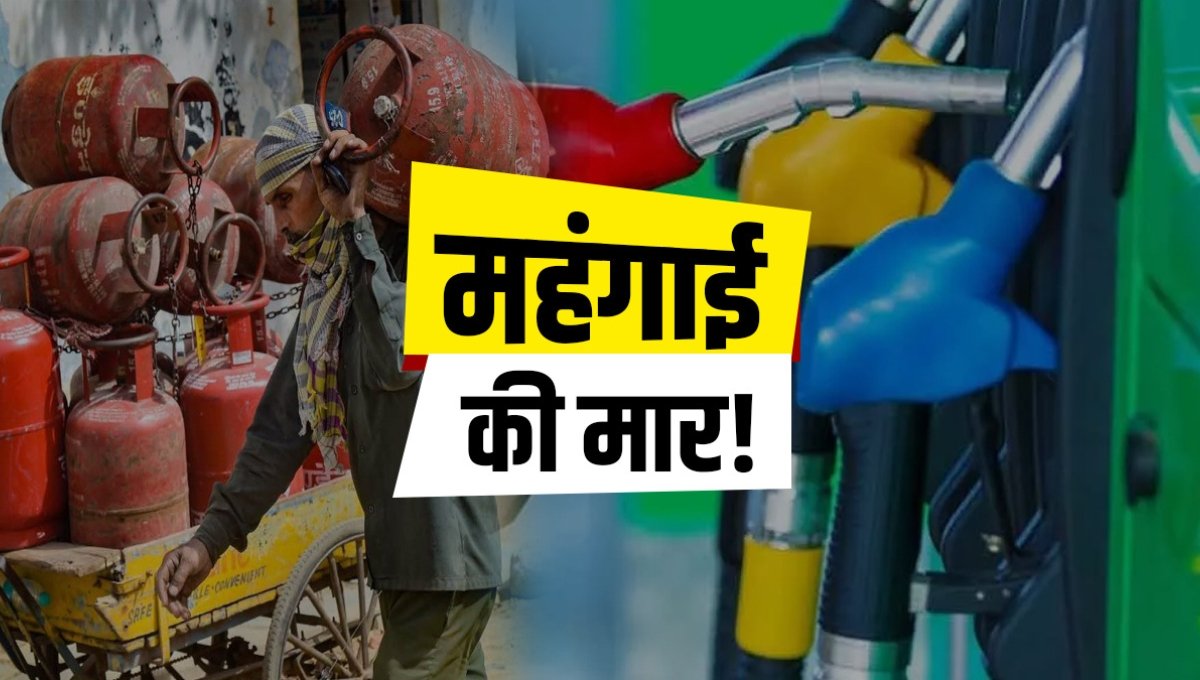 Petrol Diesel LPG Price Today