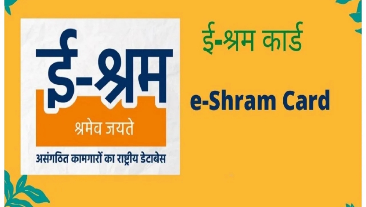 E-Shram Card