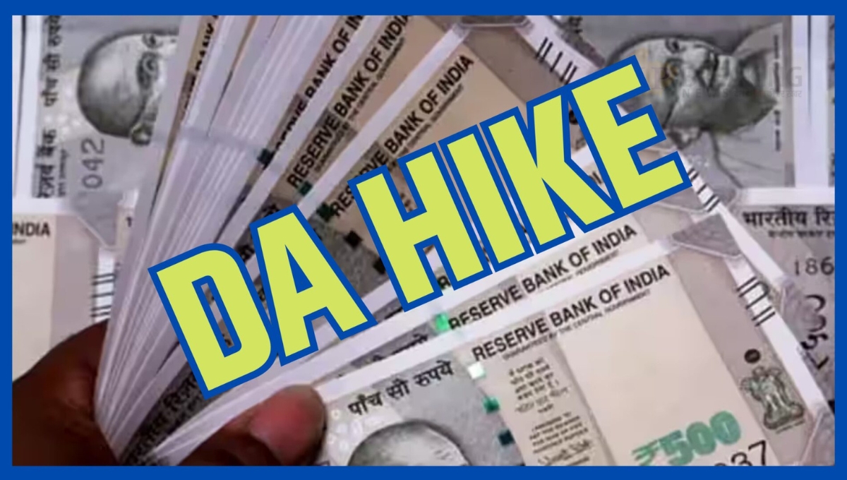 UP Employees DA Hike