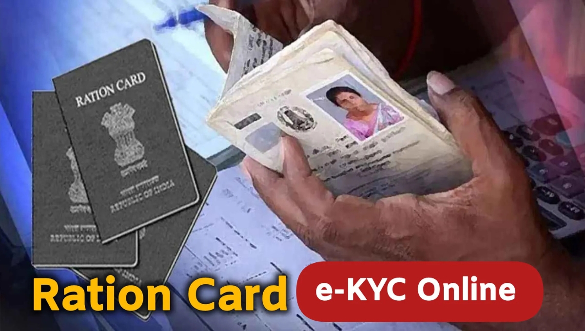Ration Card