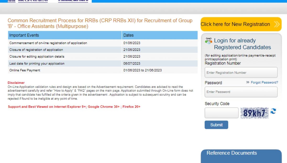 IBPS RRB Recruitment