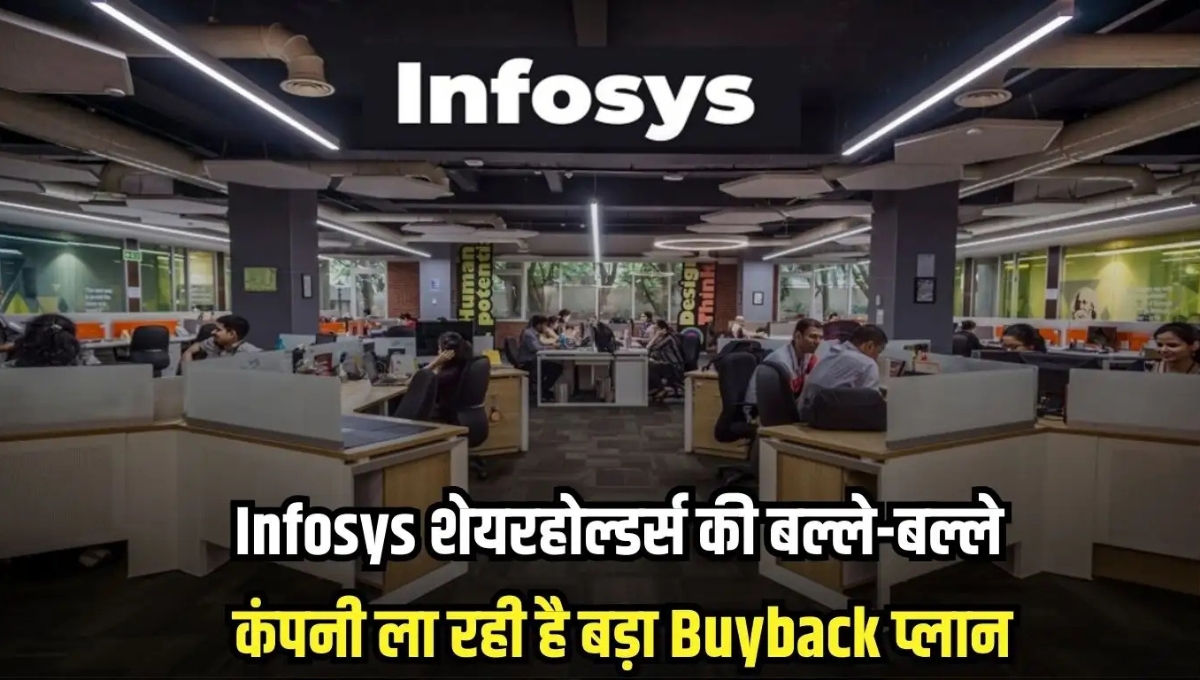 Infosys