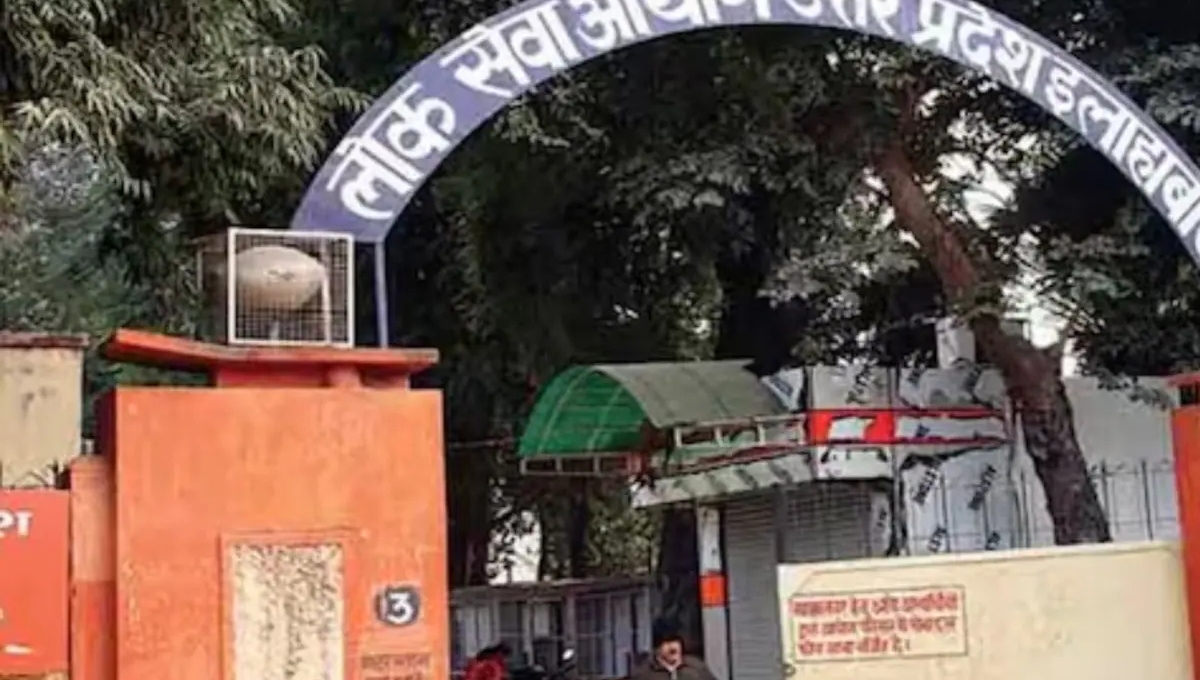 UPPSC RO ARO Result 2025