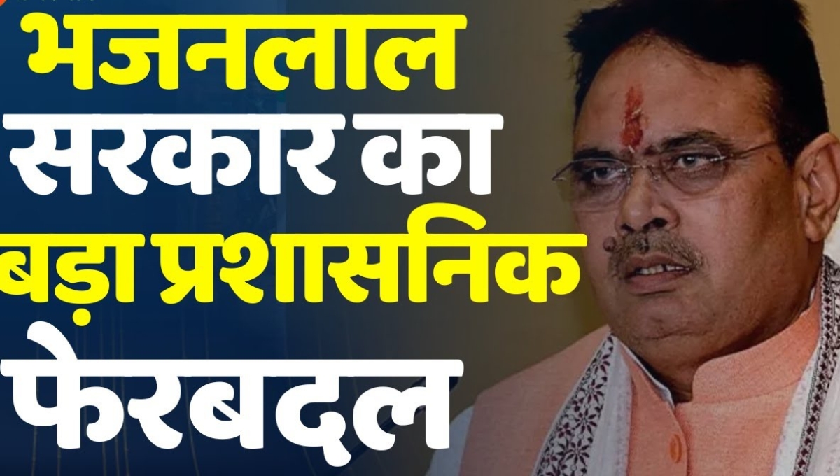 Bhajan Lal Government: