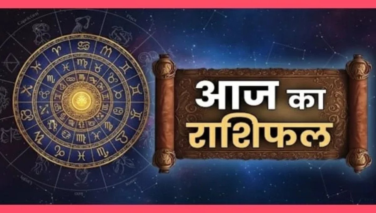 Horoscope