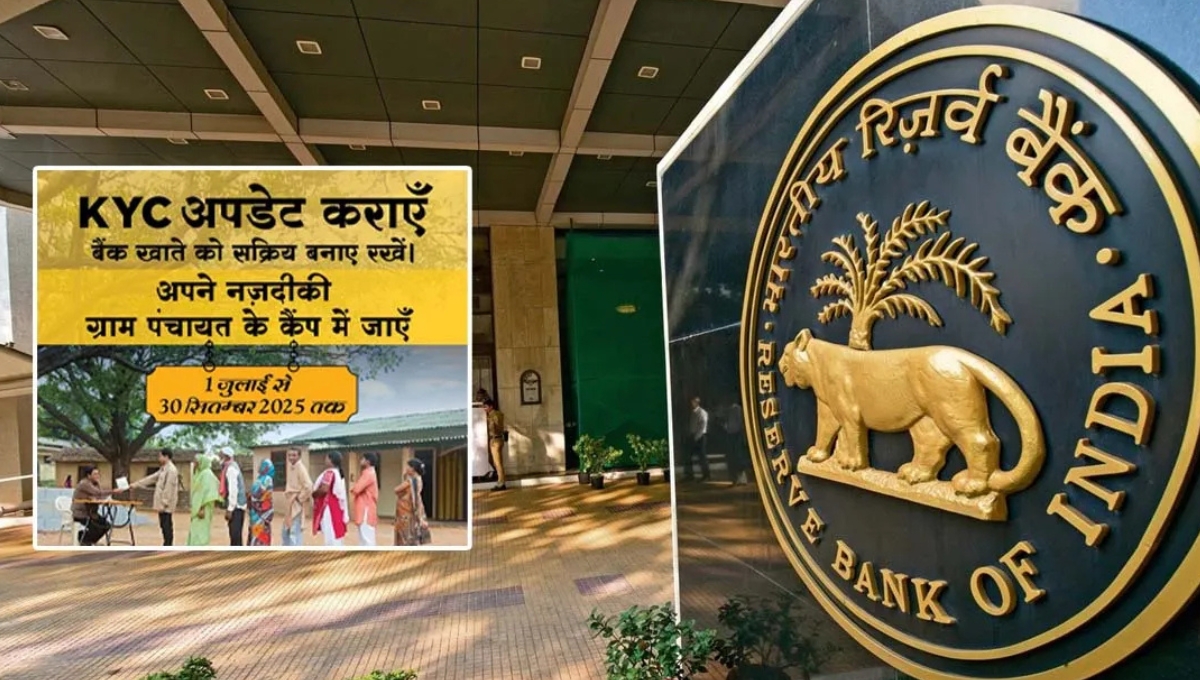 RBI KYC Update