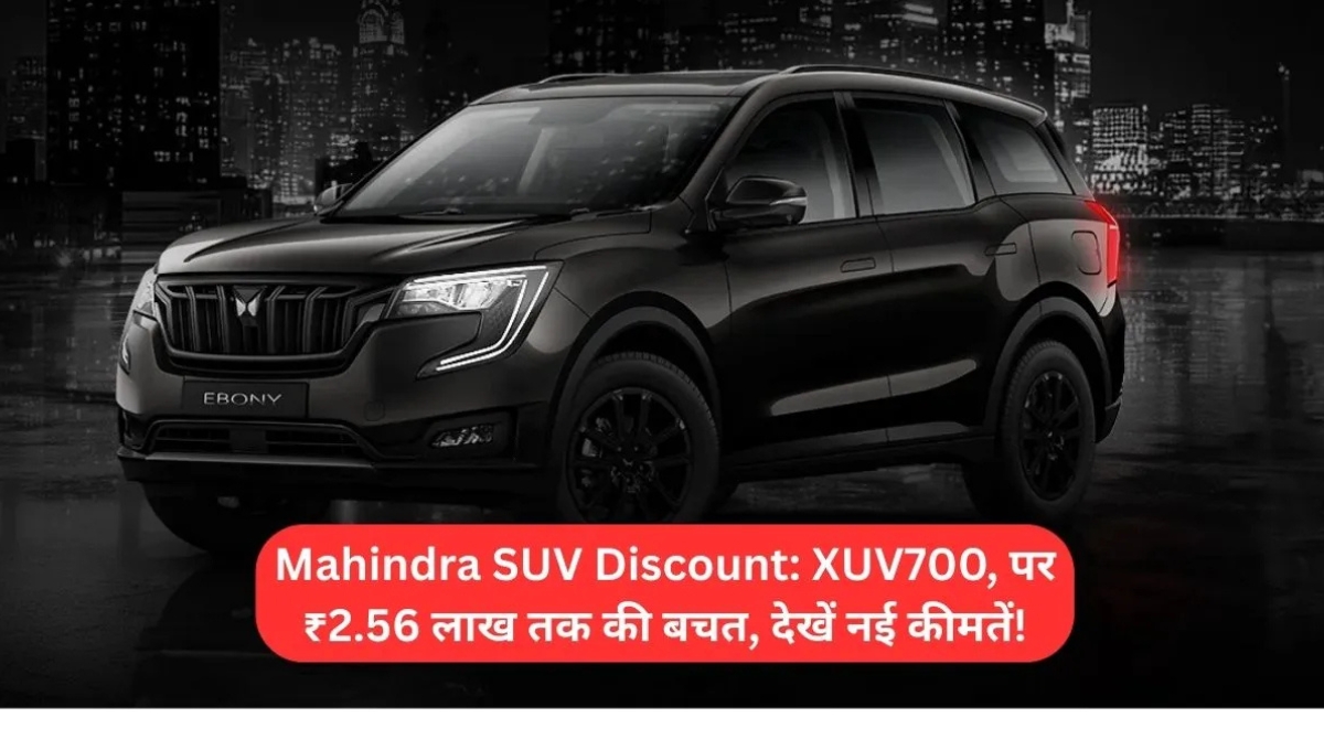 Mahindra XUV