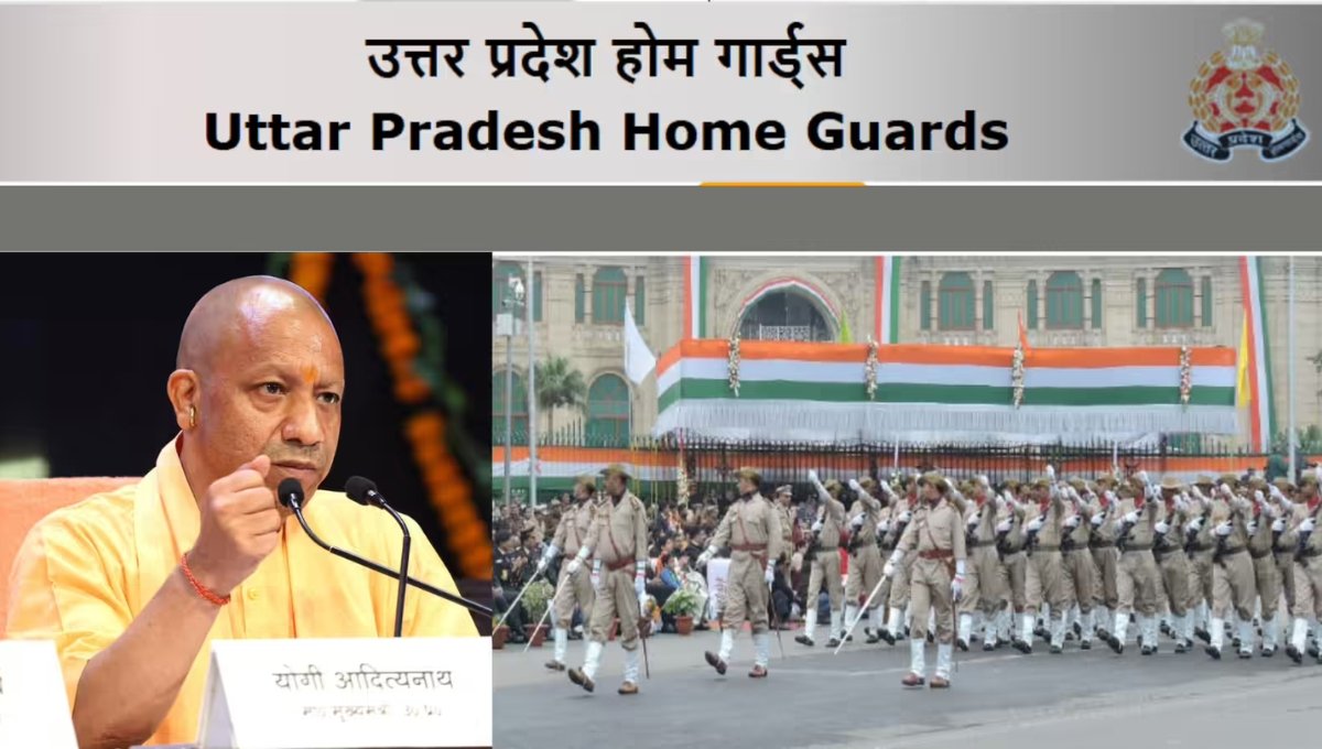 Home Gaurd Bharti 2025