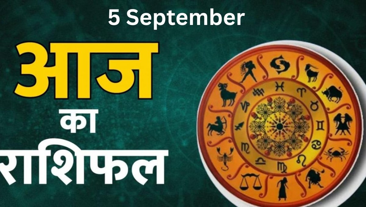 Horoscope