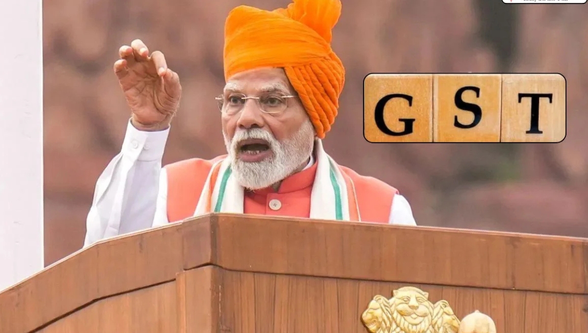 GST Reform