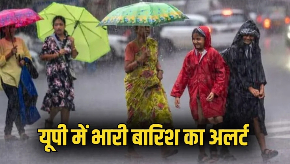 Aaj Ka Mausam