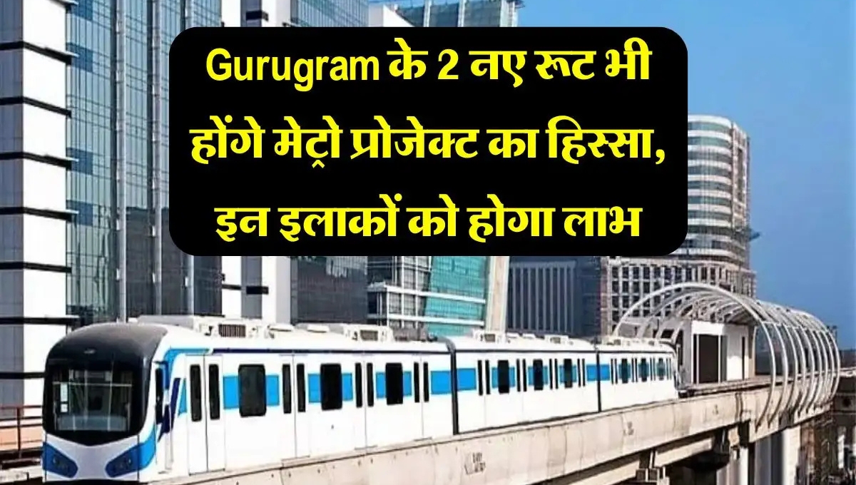 Gurugram