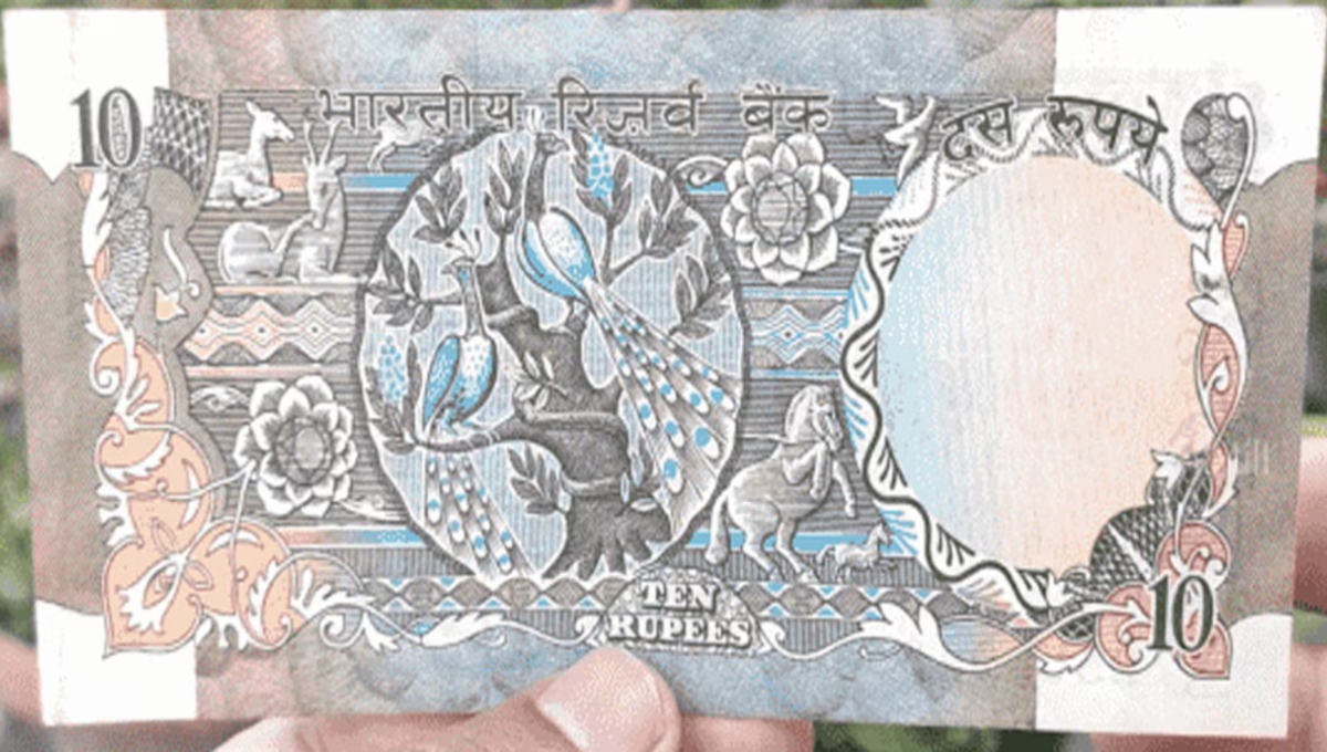 10 Rupee Note