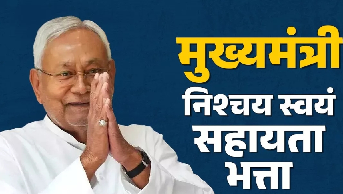 Bihar: