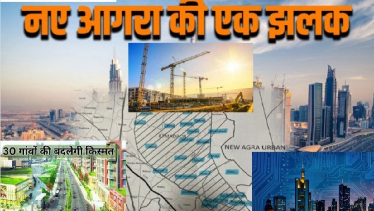 New City in UP