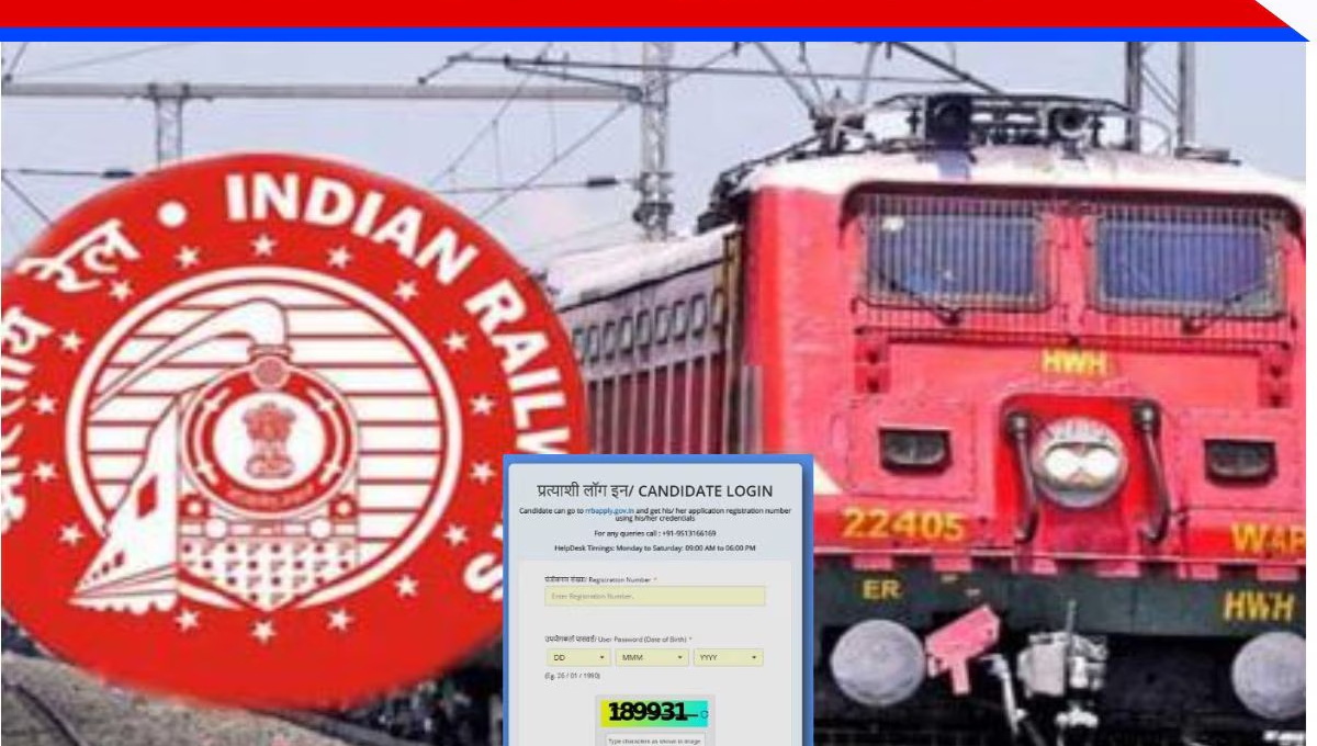 RRB NTPC UG Result 2025
