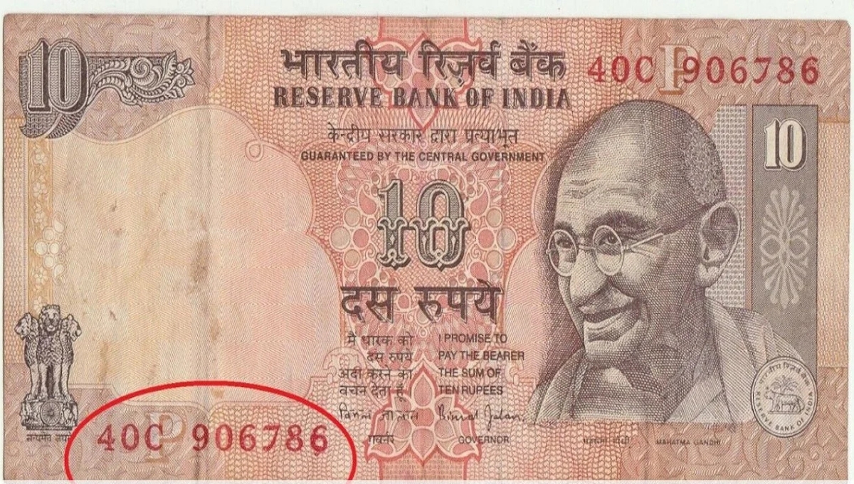 10 Rupee Note