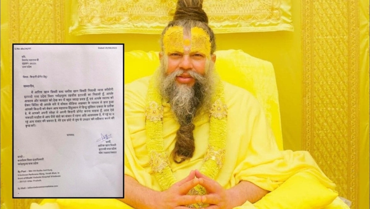 Premanand Maharaj