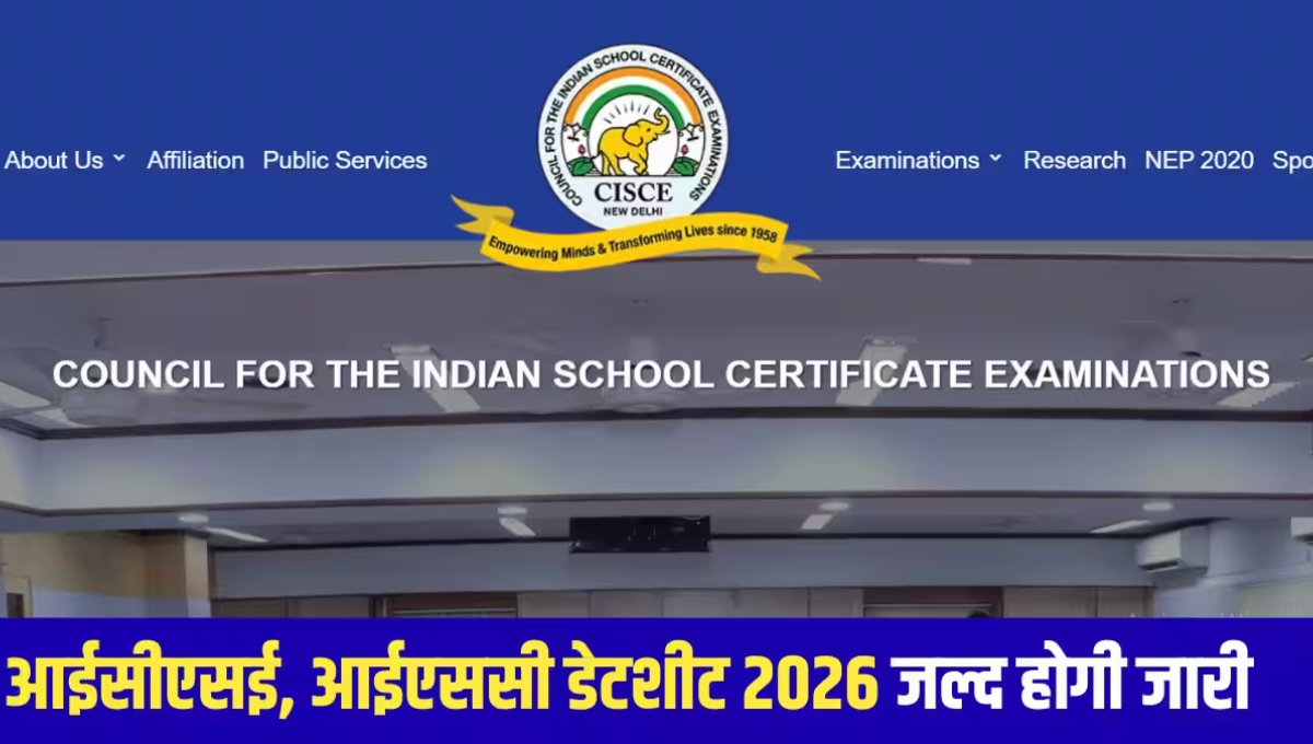 ICSE, ISC Exam Date Sheet 2026