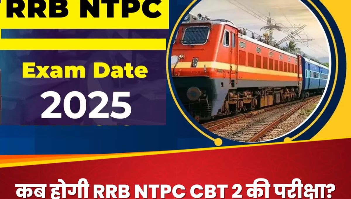 RRB NTPC CBT