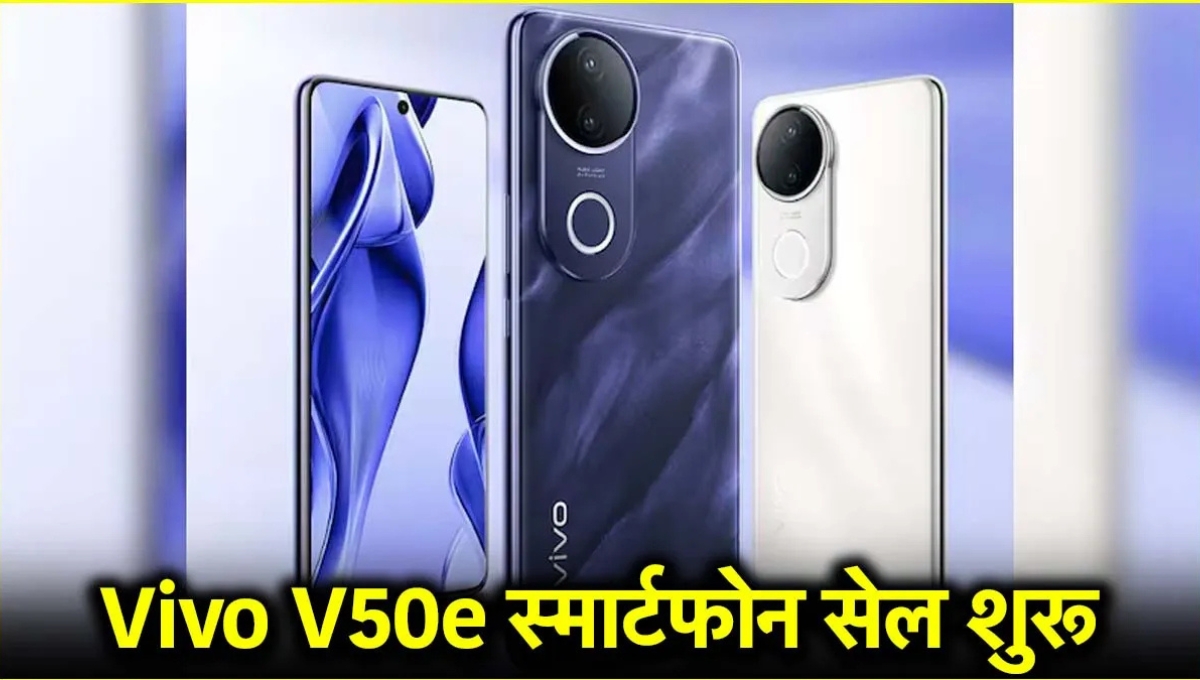 Vivo V50e 5G