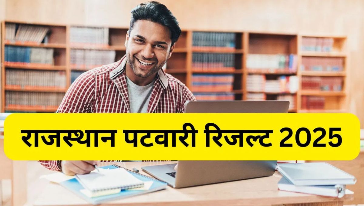 Rajasthan Patwari Result 2025